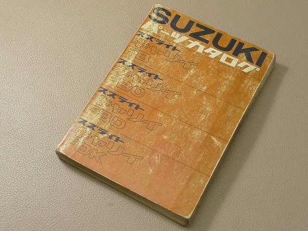 ^00SB247^SUZUKI Suzuki parts catalog sz light Carry FB/FBC/FBD/FBK Showa era 41 year issue 