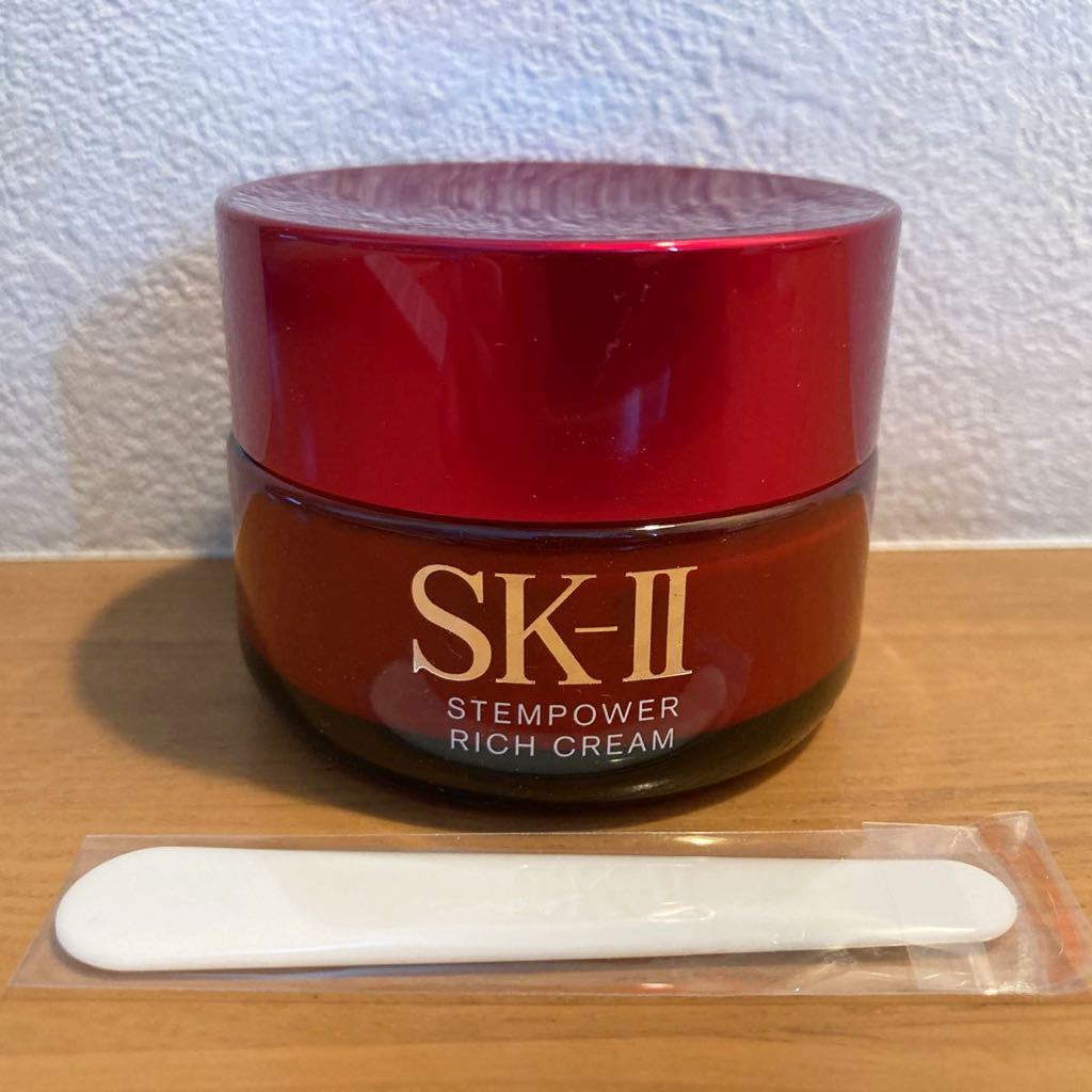 新品 SK-II ステムパワー リッチ クリーム - 基礎化粧品