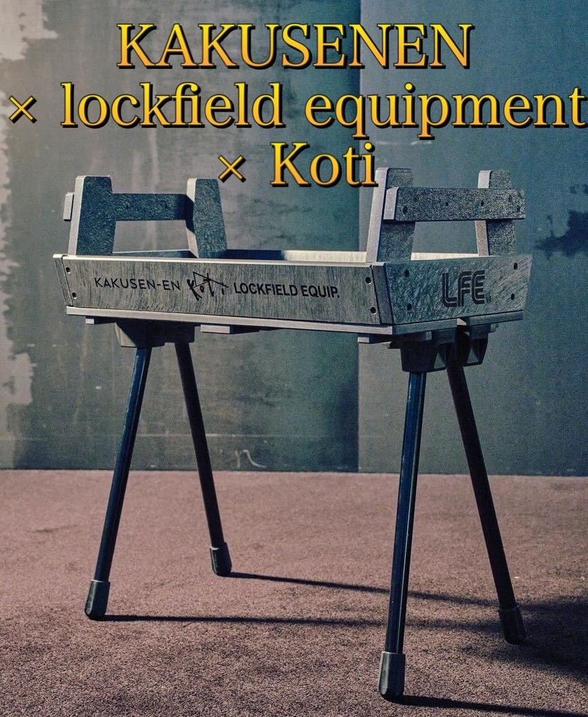 人気第1位 freebrandon.org lockfield 鶴仙園 equipment lockfield 鶴