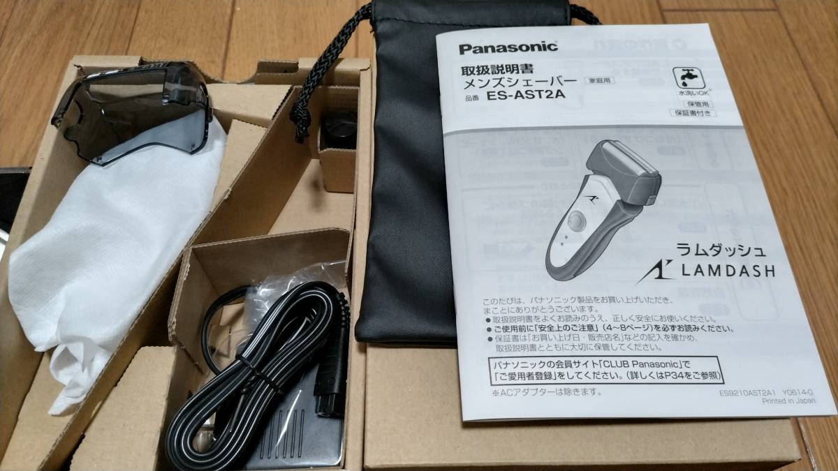 Panasonic　パナソニック ラムダッシュ メンズシェーバー 3枚刃 黒 ES-AST2A-K　髭剃り　ひげそり