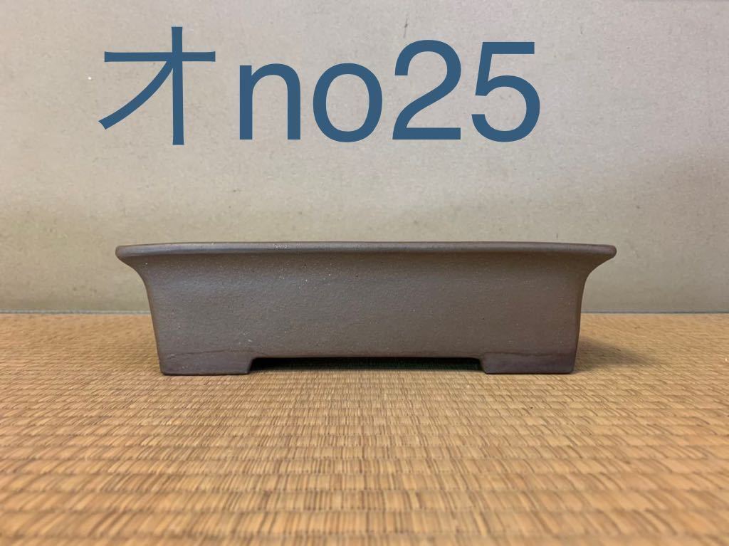 常滑、TOKONAME、行山手造り、中野行山、長方、盆栽鉢、BONSAI【商品