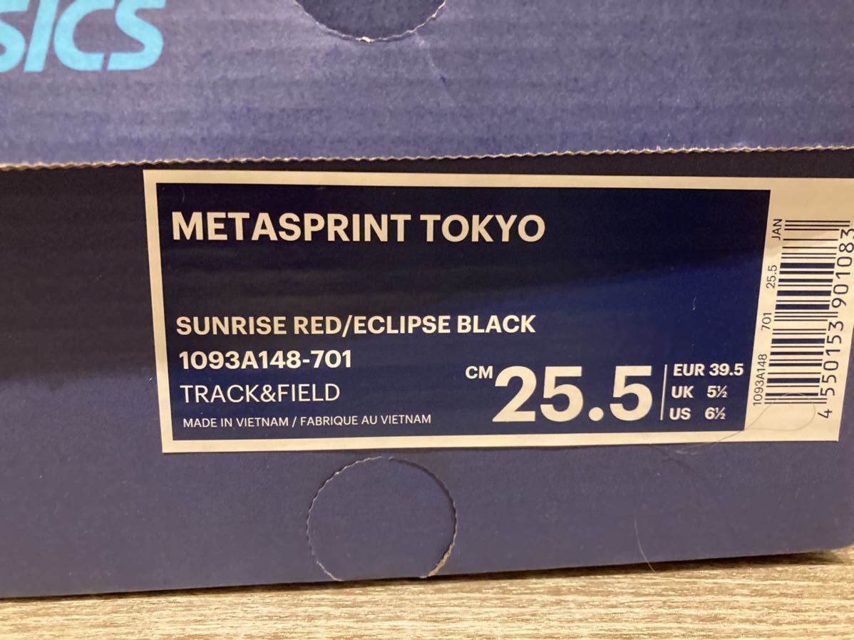 最終価格 新品未使用タグ付き asics 25.5cm メタスプリント METASPRINT TOKYO アシックス ピンレススパイク 短距離 100 200 400 陸上競技_画像4