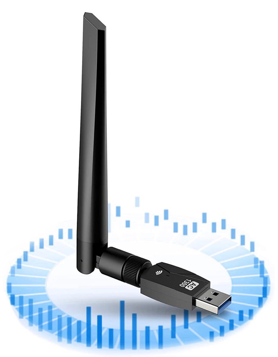 【最終値下げ！】無線LAN子機 WiFi 無線LANアダプタ USB
