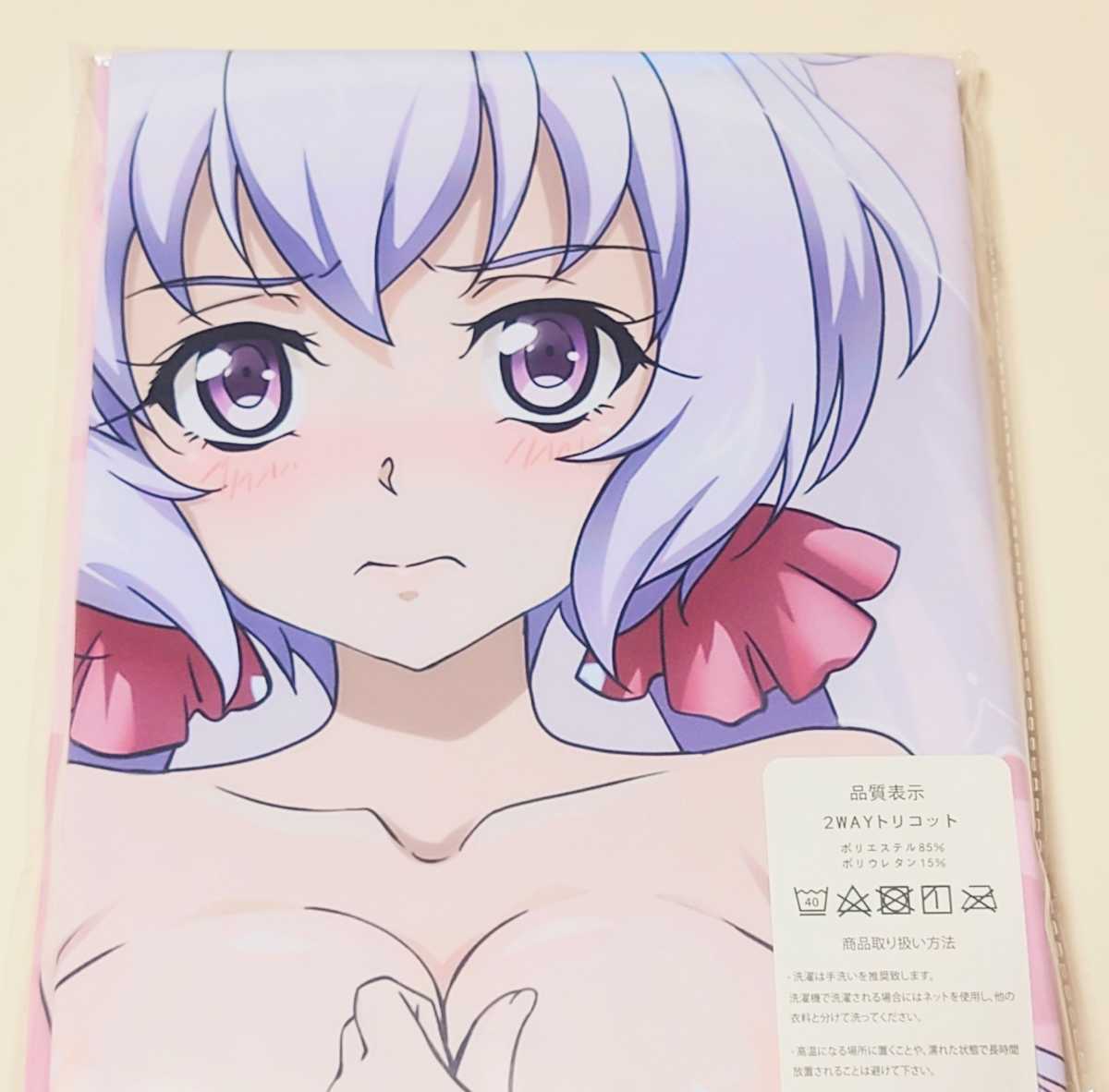 戦姫絶唱シンフォギア 雪音クリス ウエディングクリス 抱き枕カバー 新品未開封 同人グッズ 送料無料