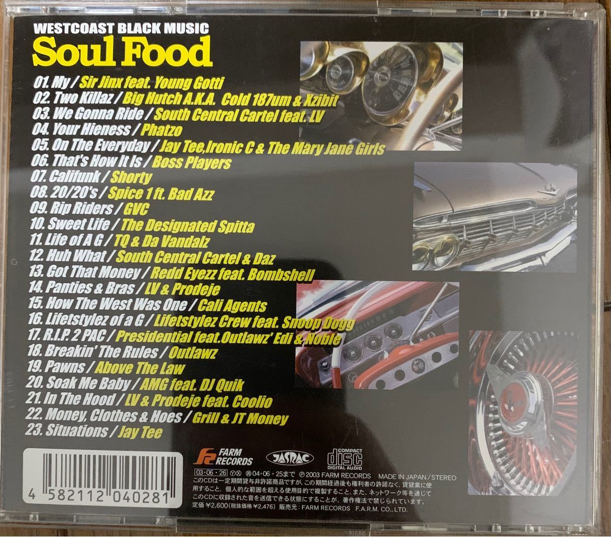 Soul Food WEST COAST TQ dj quik south central cartel