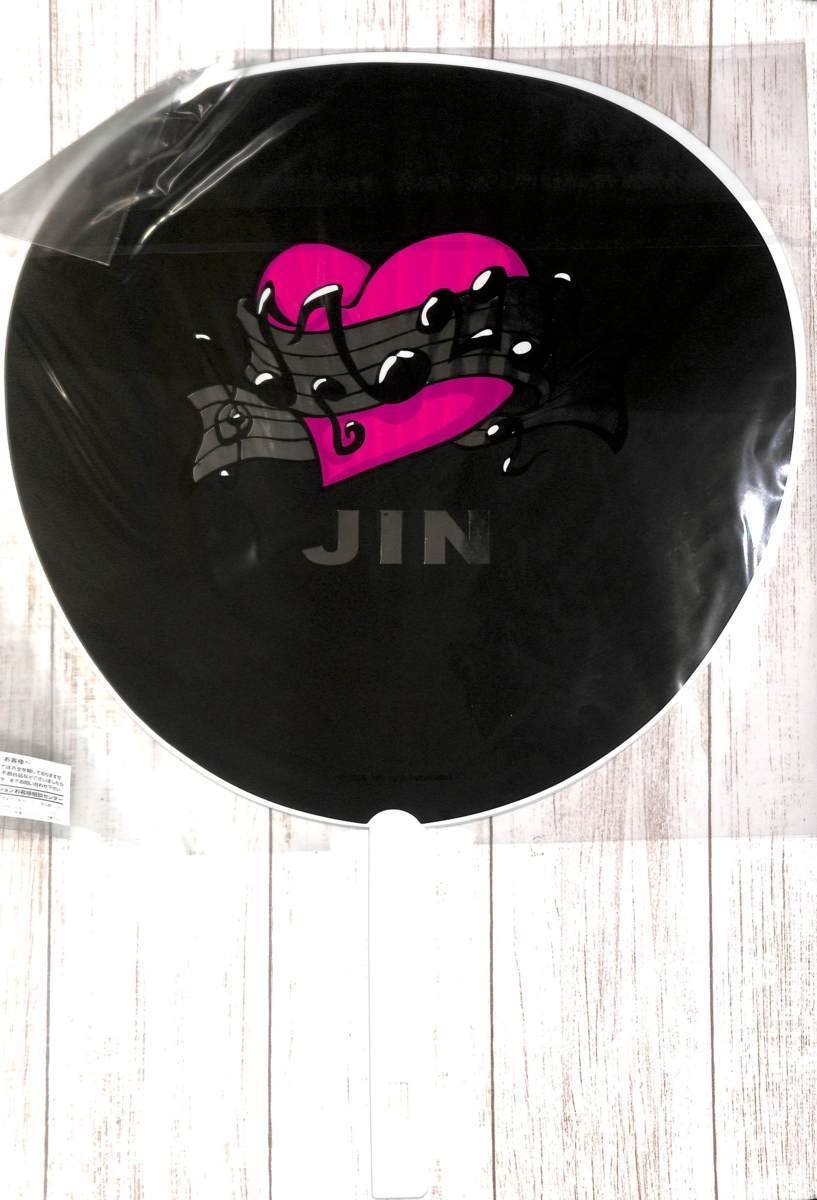 ジャニーズグッズ☆ジャンボうちわ KAT-TUN 赤西仁 H42cm×W29 ジャニーズグッズ☆ジャンボうちわ KAT-TUN 赤西仁 H42cm×W29