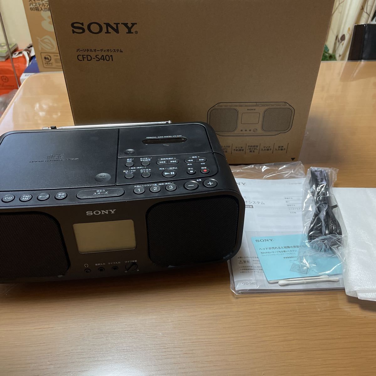 ヤフオク! - SONY ソニーCDラジカセ cfd-s401 2021年...