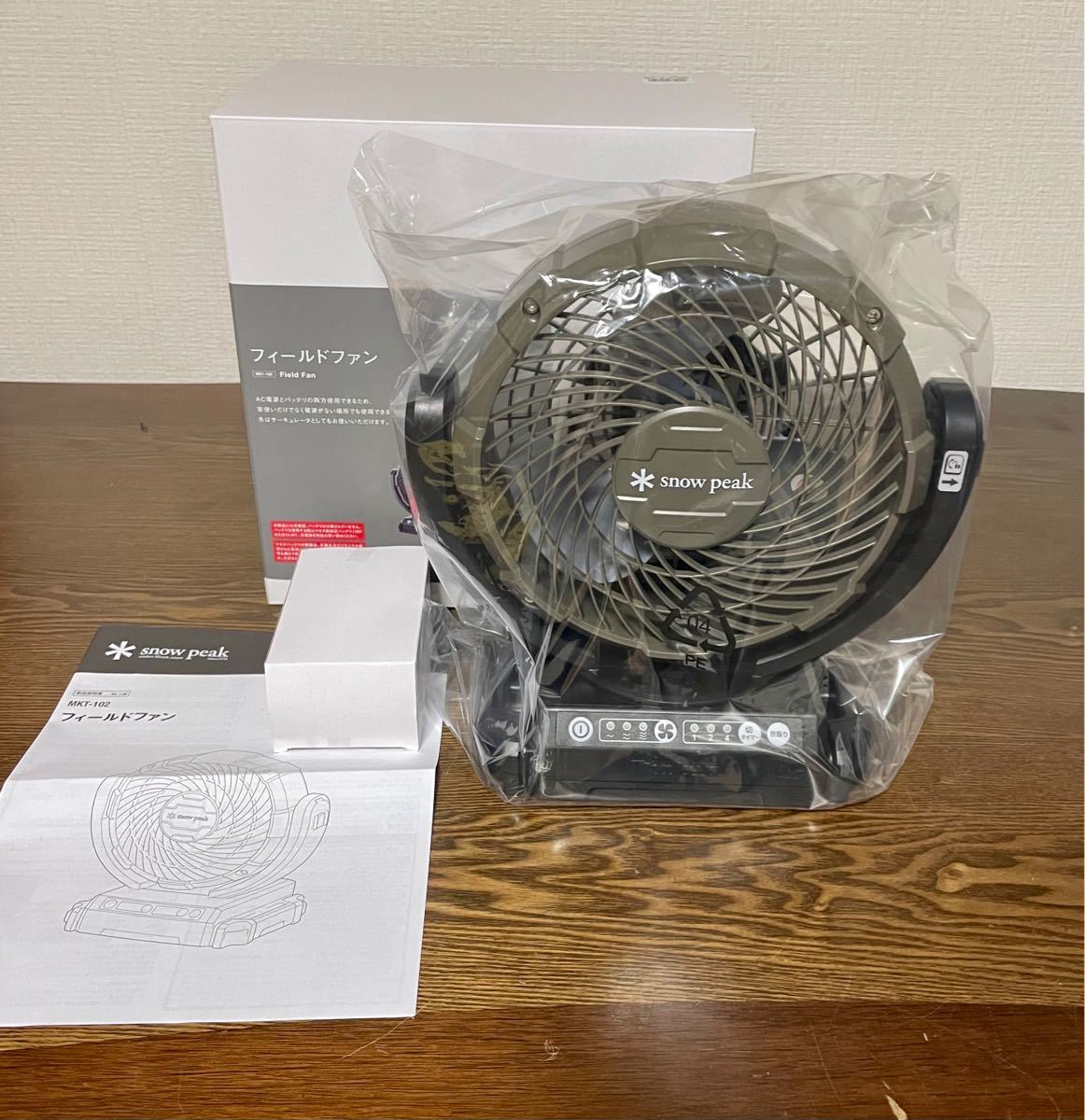 新品 スノーピーク フィールドファン (MKT-102) snow peak 首振り