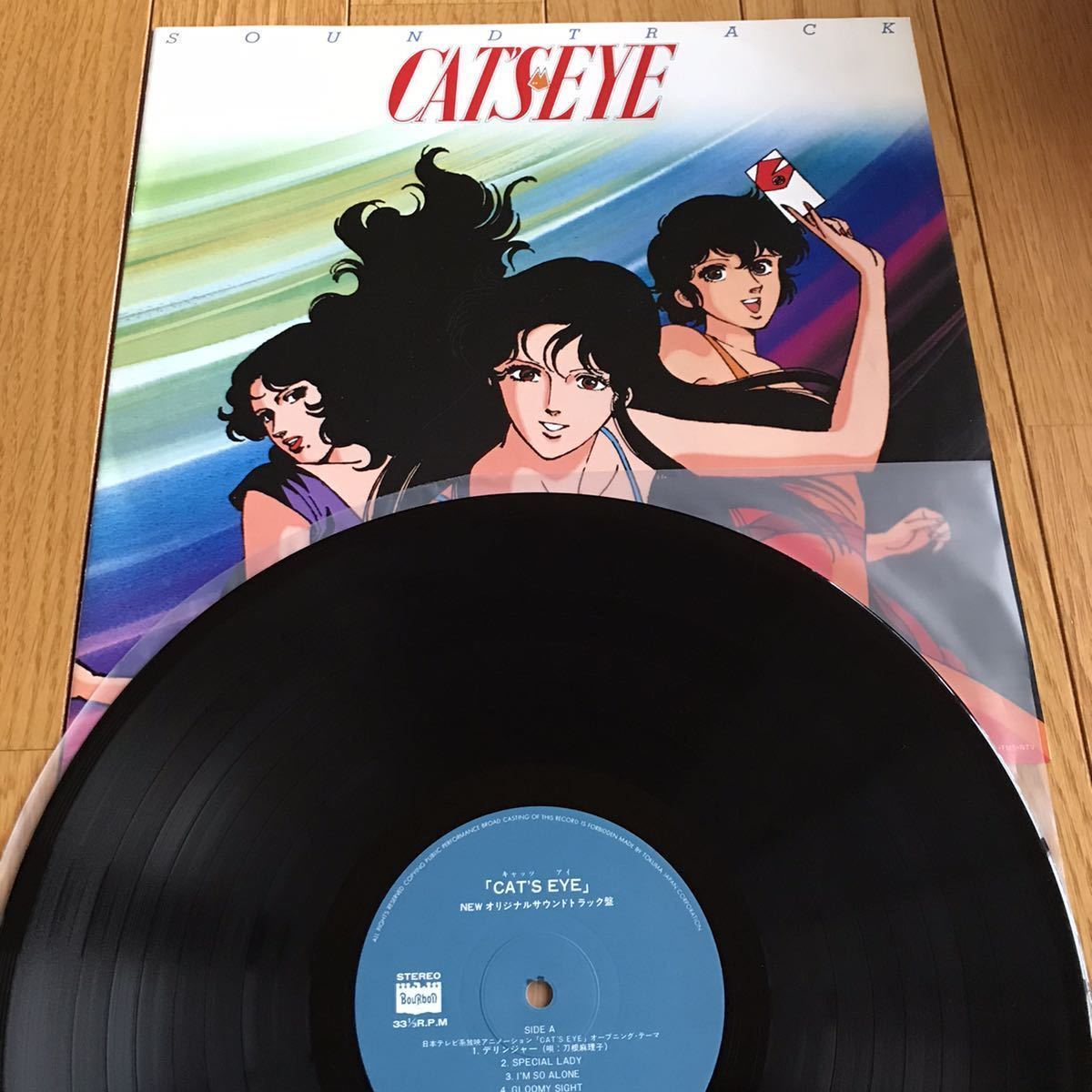 *LP* популярный запись!OST / кошачий глаз NEW ORIGINAL SOUND TRACK / CAT\'S EYE меч корень лен .. мир моно аниме саундтрек Sherry *sabeji