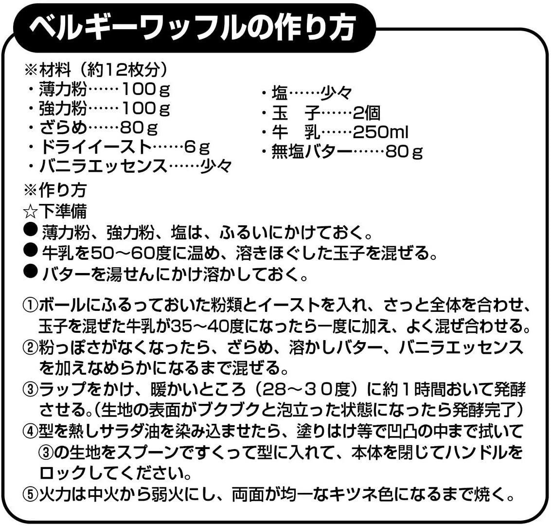 キャプテンスタッグ(CAPTAIN STAG) キャスト アルミ ワッフルメーカー JChere雅虎拍卖代购 キャプテンスタッグ キャスト アルミ ワッフルメーカー