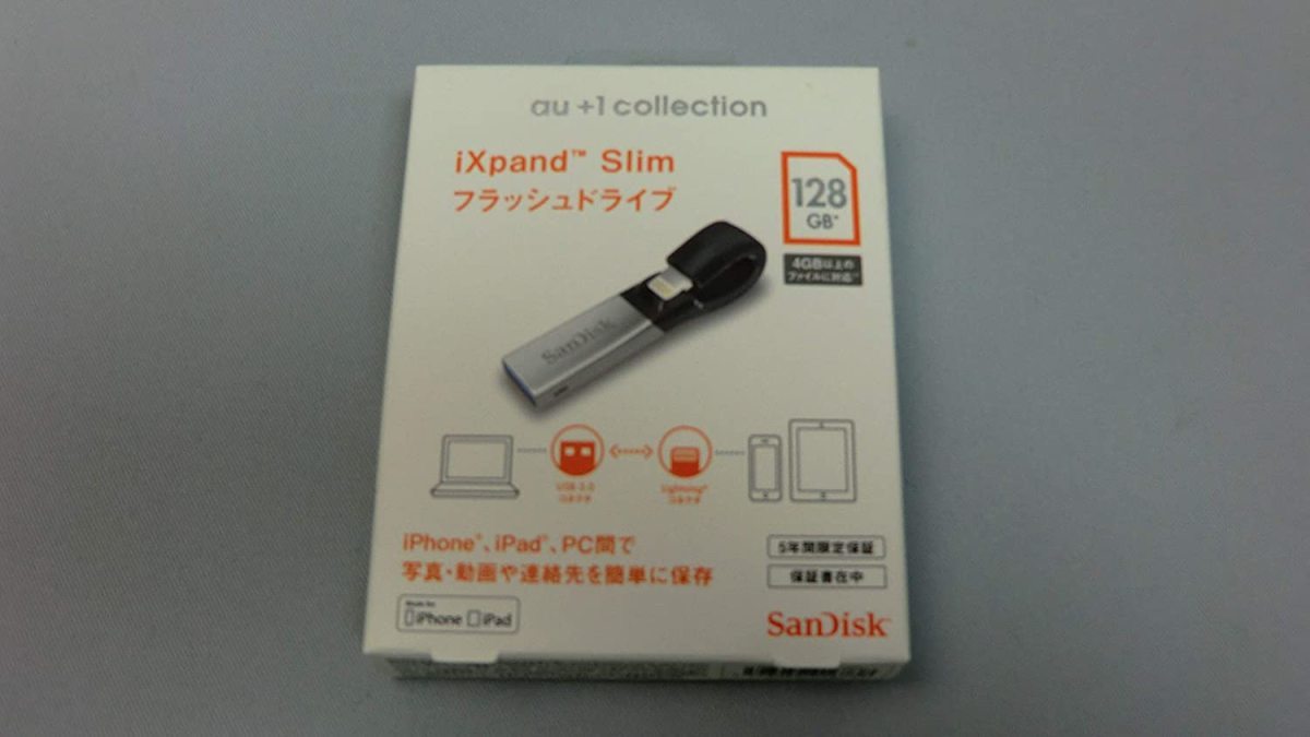 SALE/95%OFF】 SanDisk iXpand Slim フラッシュドライブ 128GB