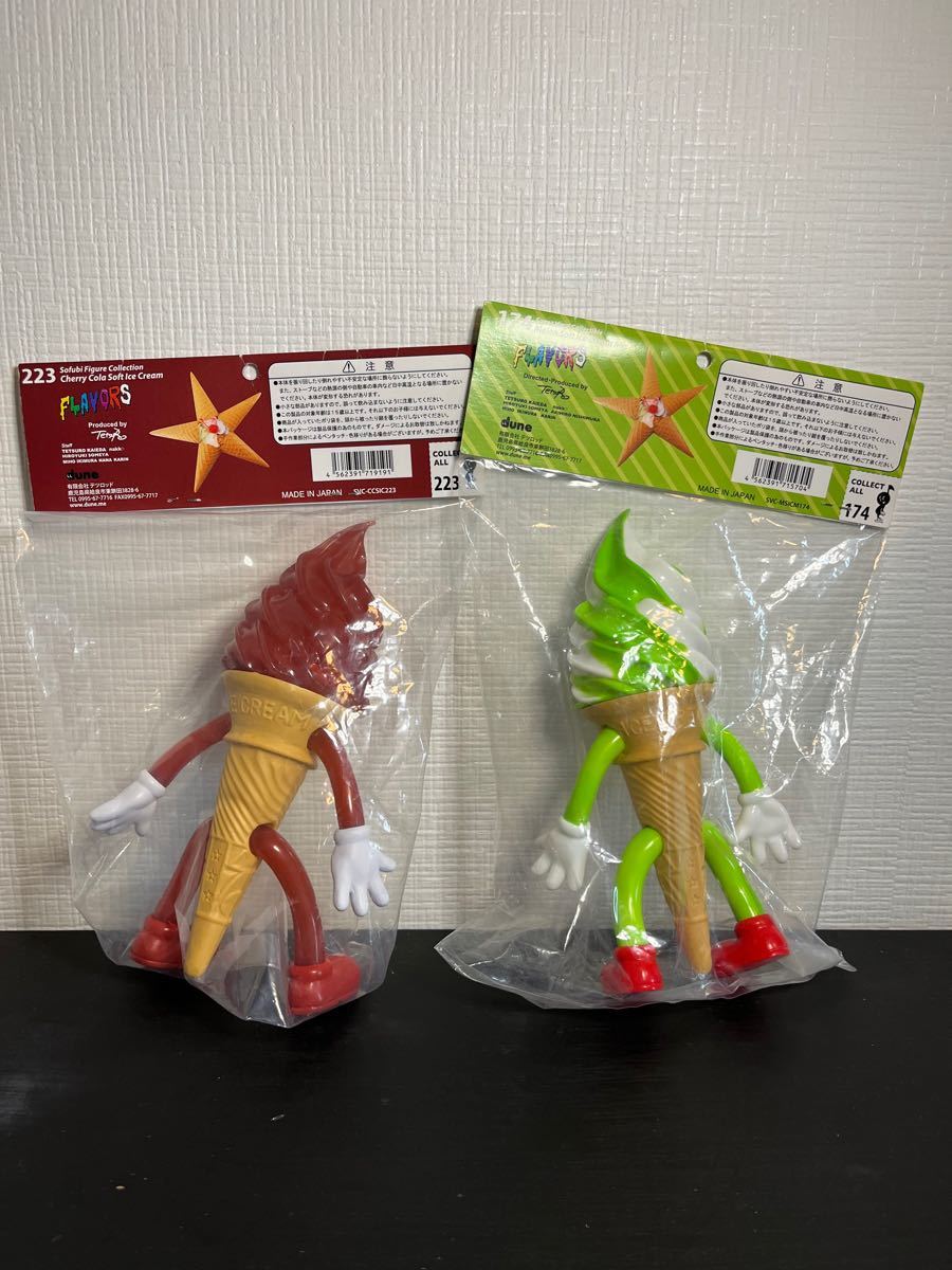 フレーバーズ 3点セット www.bvmpp.com