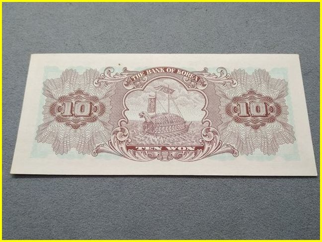 【大韓民国/古紙幣/美品】 韓国 10ウォン 旧紙幣 /札/10W/10WON（15B）_画像6