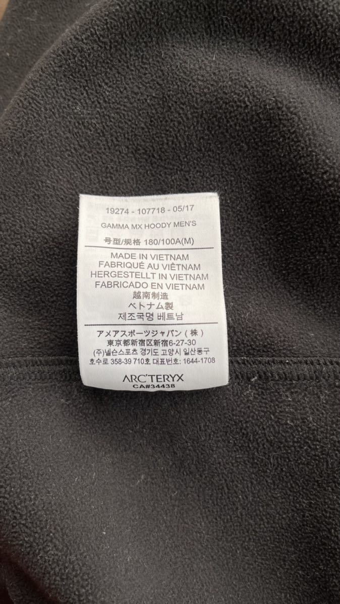 ARC''TERYX アークテリクス GAMMA MX HOODY ジャケット 美品 日本人