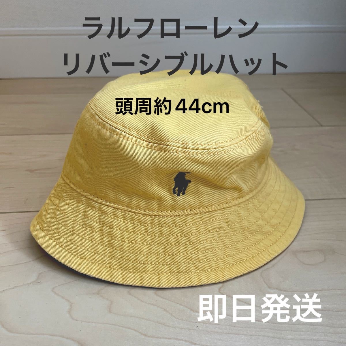 【美品】ラルフローレン ベビーリバーシブルハット 帽子