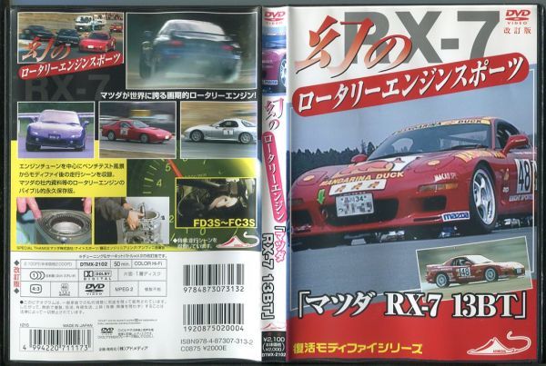 正規取扱店】 313 ※レンタル落ち ecousarecycling.com