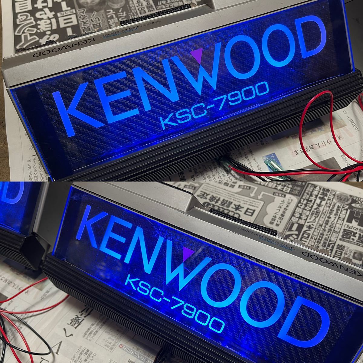 KENWOOD ケンウッド スピーカー KSC-7900 旧車 当時物 カー KENWOOD ケンウッド スピーカー KSC-7900 旧車 当時物 カー