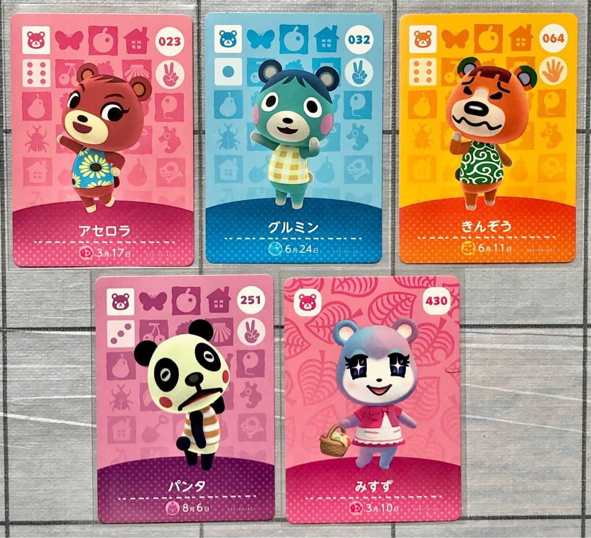 amiiboカード あつまれどうぶつの森 クマ コグマ SP 13枚セット amiiboカード あつまれどうぶつの森 クマ コグマ SP 13枚セット