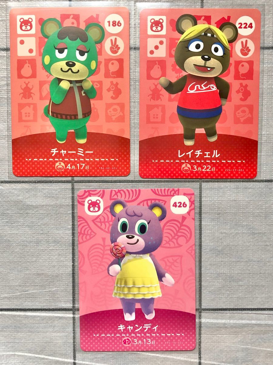 amiiboカード あつまれどうぶつの森 コグマ クマ 18枚セット amiiboカード あつまれどうぶつの森 コグマ クマ 18枚セット