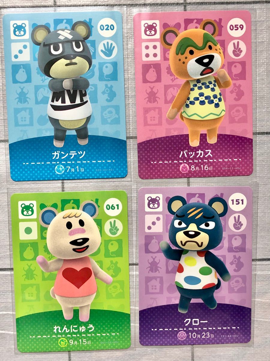 amiiboカード あつまれどうぶつの森 コグマ クマ 18枚セット amiiboカード あつまれどうぶつの森 コグマ クマ 18枚セット