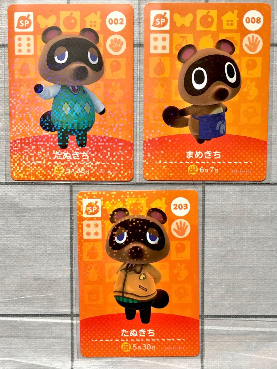 amiiboカード あつまれどうぶつの森 コグマ クマ 18枚セット amiiboカード あつまれどうぶつの森 コグマ クマ 18枚セット