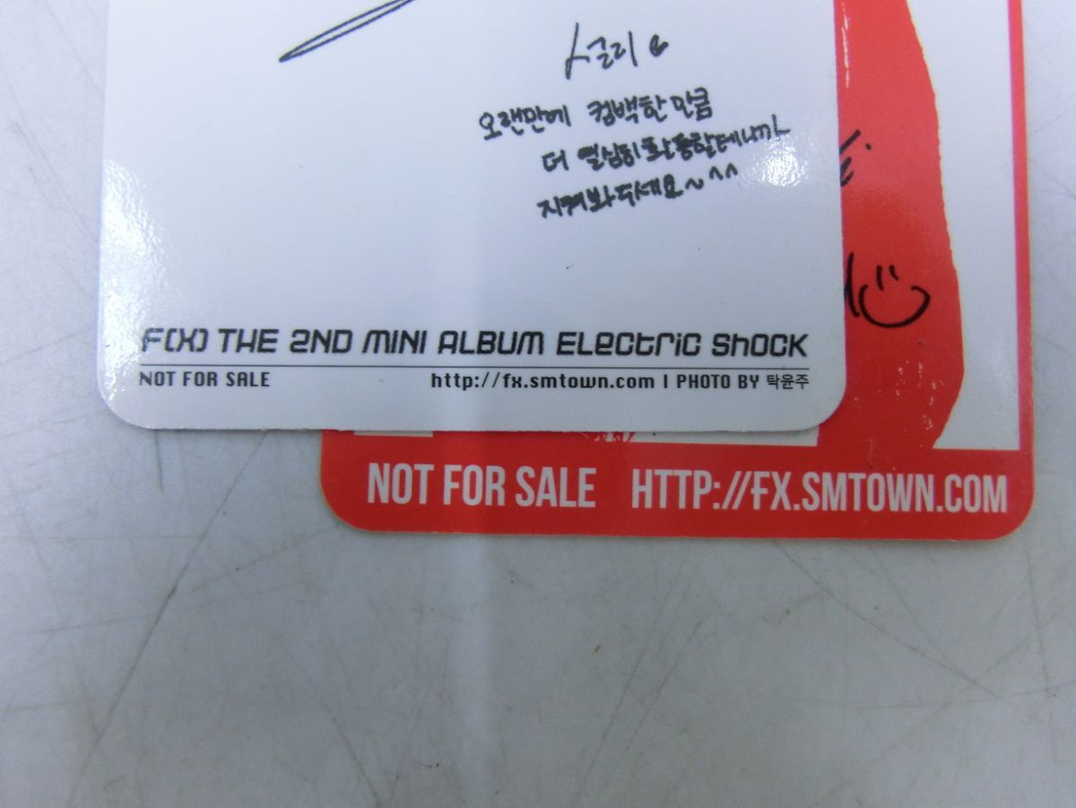 高額売筋 f x 2nd Mini Album - Electric Shock 韓国盤 CD エフエックス qdtek.vn