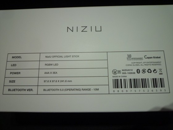 T[ke-77][60 size ] beautiful goods /NiziU/OFFICIAL LIGHT STICK/ official light stick 