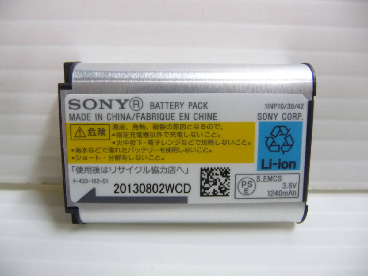 ■SONY ソニー Cyber-shot DSC-WX300 ホワイト 18.2 MEGAPIXELS デジタルカメラ デジカメ バッテリー&ACアダプター付 ホワイト■_画像7