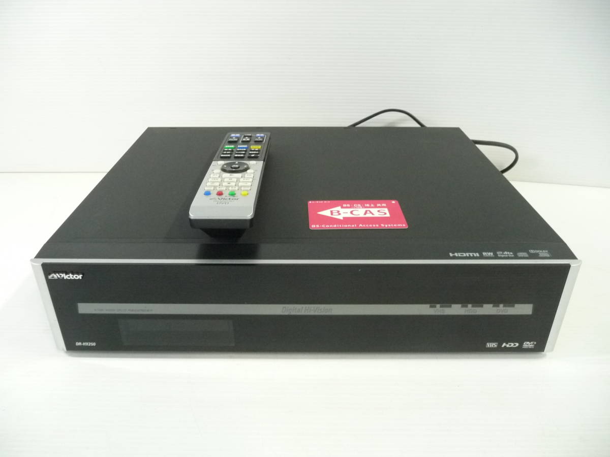 ■Victor ビクター VHS一体型HDD DVDレコーダー DR-HX250 リモコン付■