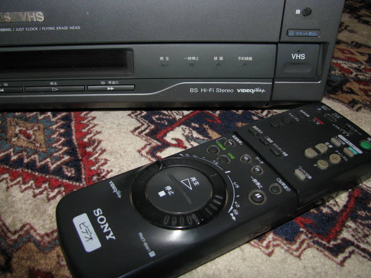 SONY Hi8 VHS-8ミリWビデオデッキ WV-BW1 リモコン付 ジャンク