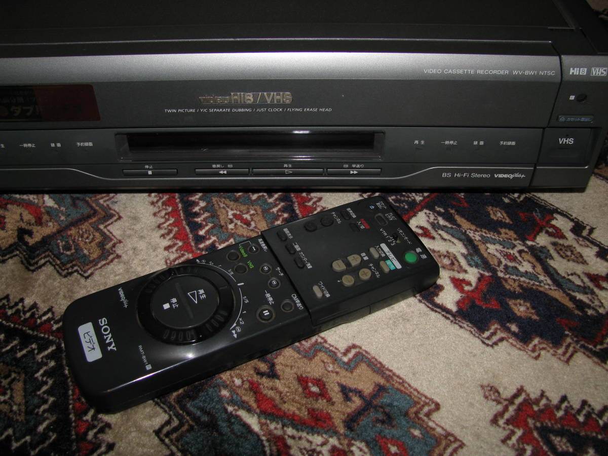 SONY Hi8 VHS-8ミリWビデオデッキ WV-BW1 リモコン付 ジャンク