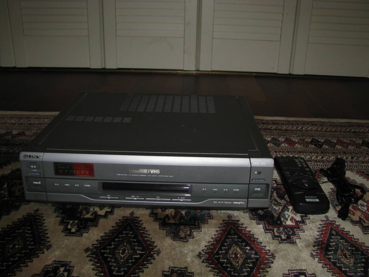 SONY Hi8 VHS-8ミリWビデオデッキ WV-BW1 リモコン付 ジャンク