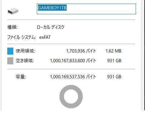 8Bit Memory　ゲームボーイカラー　GAMEBOY color GBC　1TB（931GB）ポータブルHDD