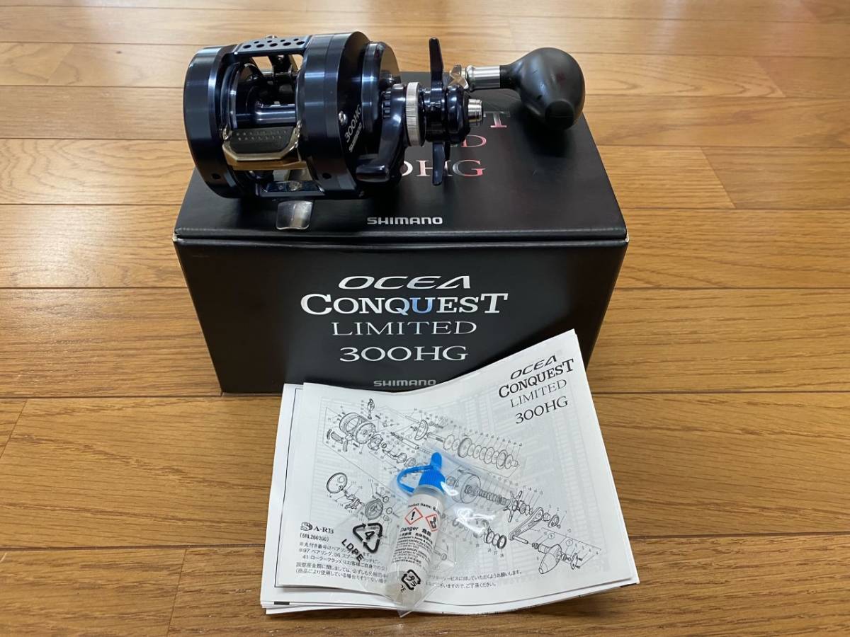 SHIMANO 19オシアコンクエスト リミテッド 300HG OCEA CONQEST LIMITED