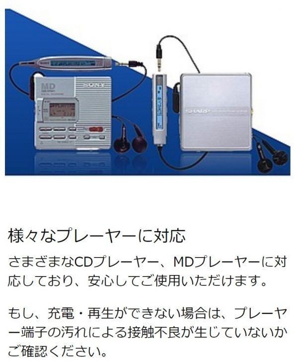 Jinmasi CDプレーヤー HHF-AZ20 MDプレーヤー NH-10WM NH-14WM ガム電池 ニッケル水素電池 充電池 用 当社の MDプレーヤー Jinmasi CDプレーヤー HHF-AZ20 MDプレーヤー NH-10WM NH-14WM ガム電池 ニッケル水素電池 充電池 用 当社の MDプレーヤー