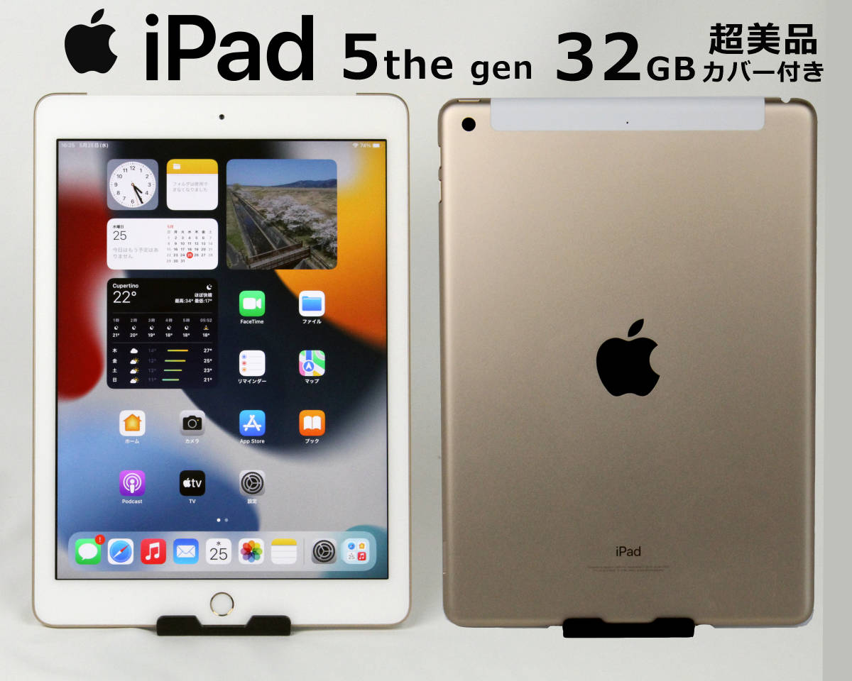 iPad (第5世代) 32GB Wi-Fi Cellular SIMフリー - 通販 - guianegro.com.br