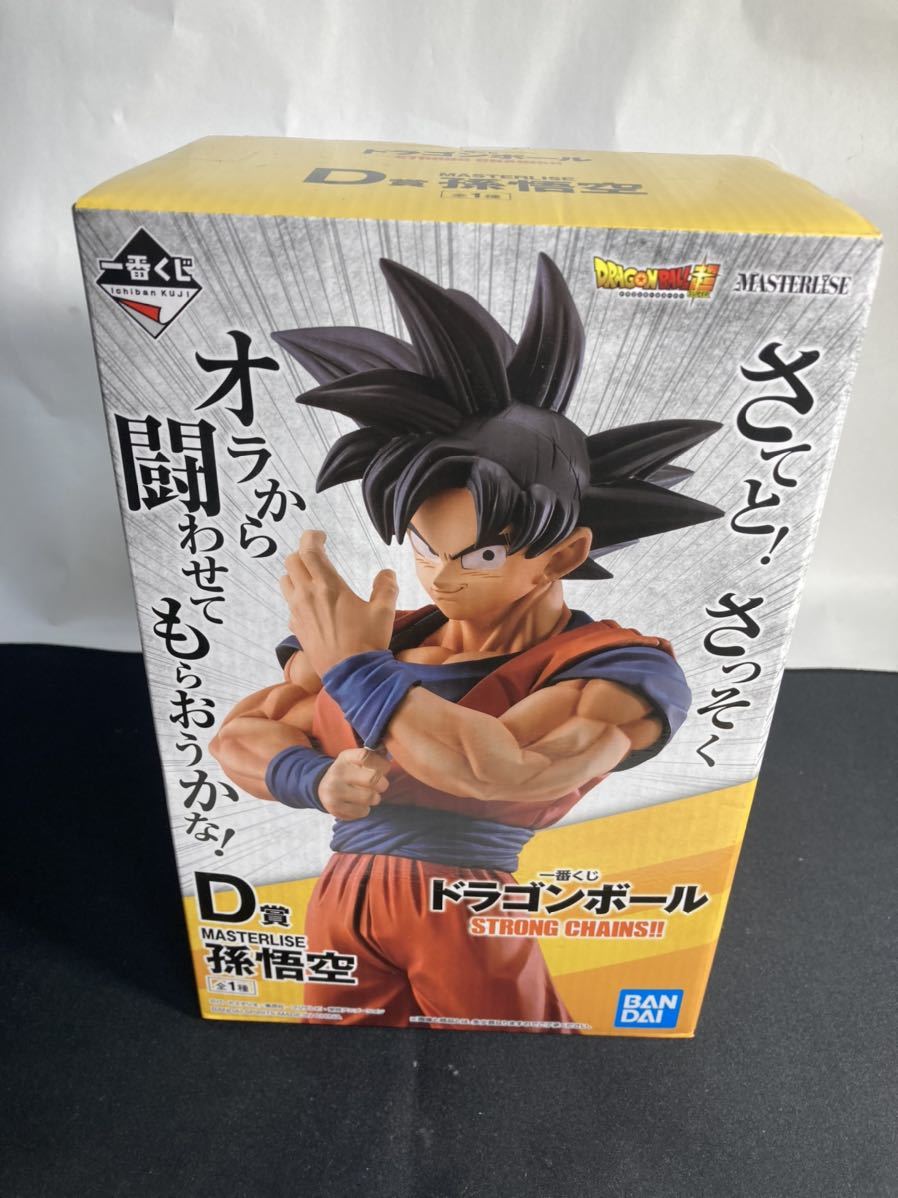 NEW在庫 SMSP ドラゴンボール 孫 悟空 フィギュア D賞 一番くじ