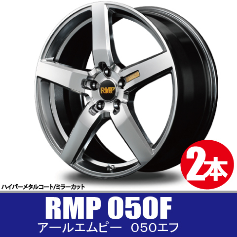 4本で送料無料 2本価格 マルカ RMP 050F HMC/MC 18inch 5H114.3 8J+42_画像1