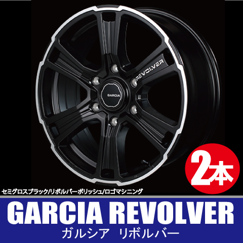 4本で送料無料 2本価格 マルカ GARCIA REVOLVER SGB/P 17inch 6H139.7 6.5J+38 ガルシア リボルバー