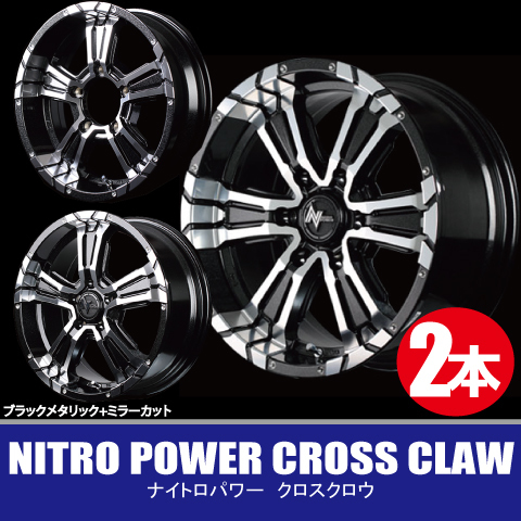 4本で送料無料 2本価格 マルカ NITRO POWER CROSS CLAW BK/MC 16inch 6H139.7 6.5J+38 ナイトロパワー クロスクロウ