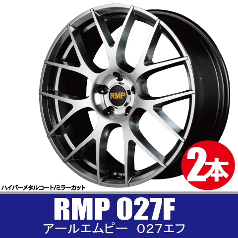 4本で送料無料 2本価格 マルカ RMP 027F HMC/MC 17inch 5H114.3 7J+48_画像1