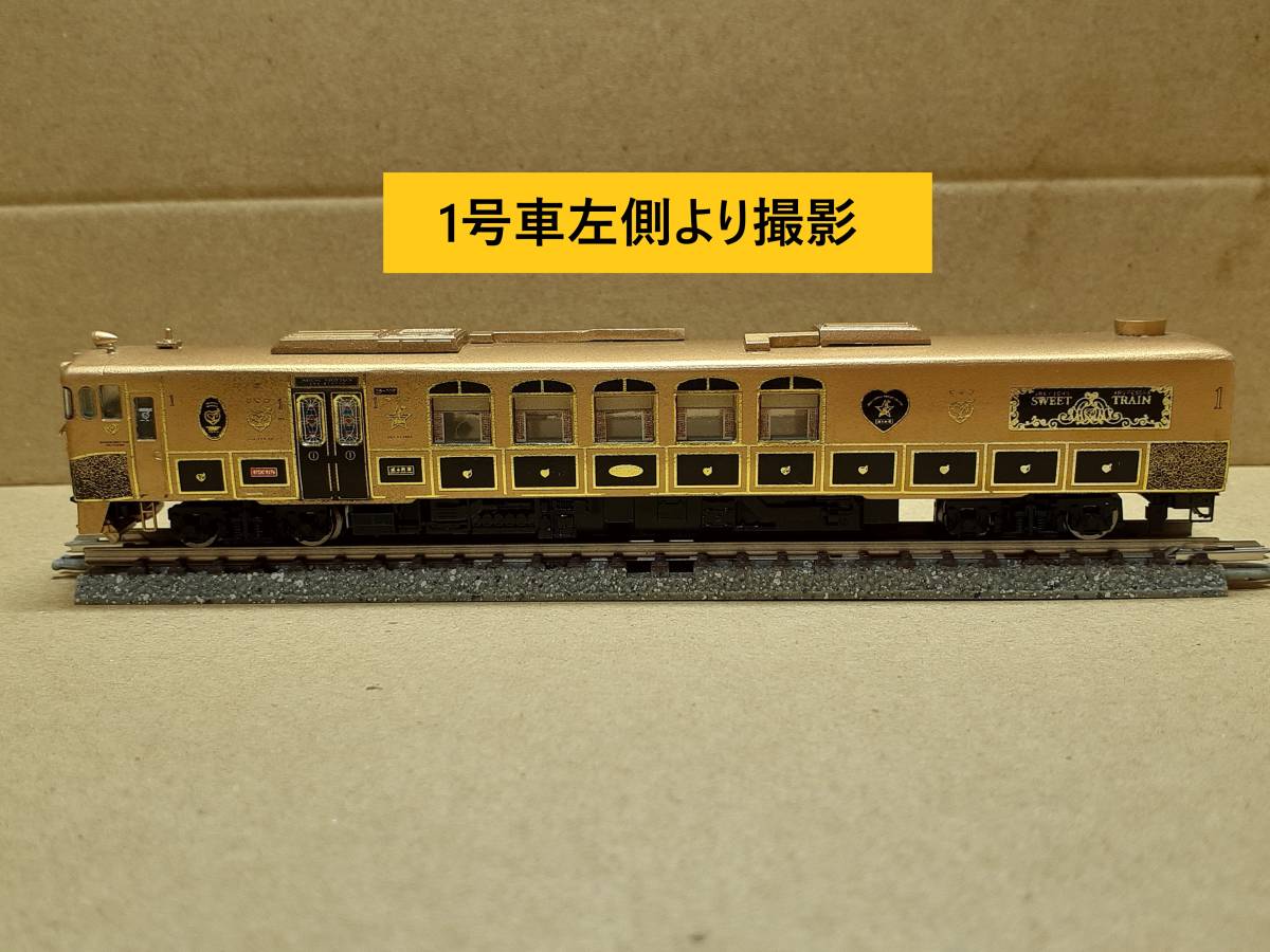 Nゲージ 或る列車 　TOMIXキハ47 ディーゼルカー(広島色)セット 改造品_画像2