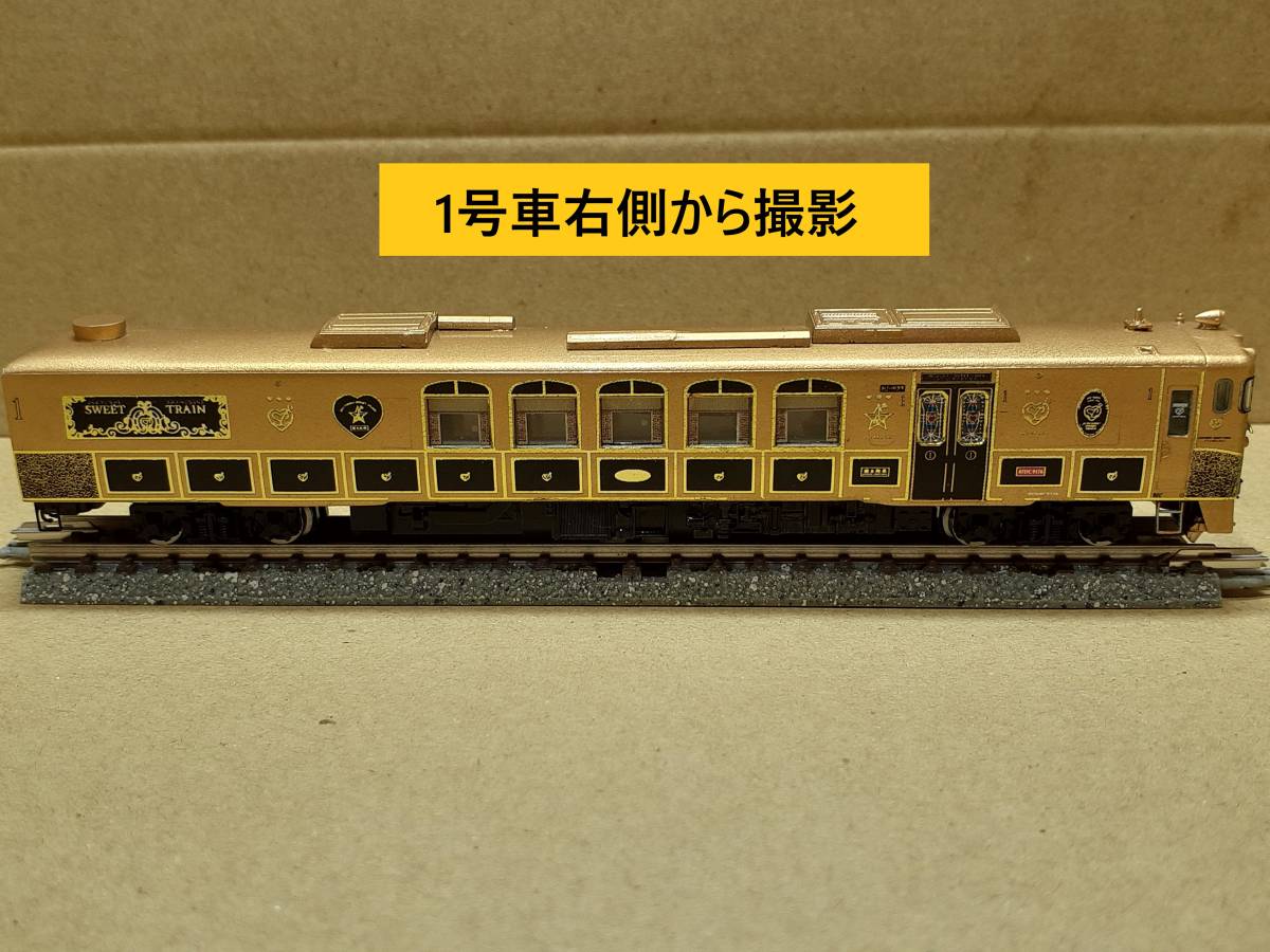 Nゲージ 或る列車 　TOMIXキハ47 ディーゼルカー(広島色)セット 改造品_画像3