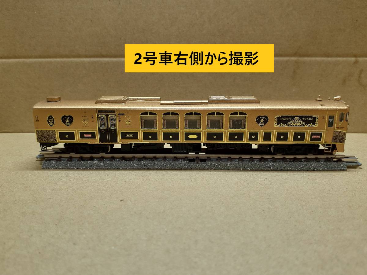 Nゲージ 或る列車 　TOMIXキハ47 ディーゼルカー(広島色)セット 改造品_画像5