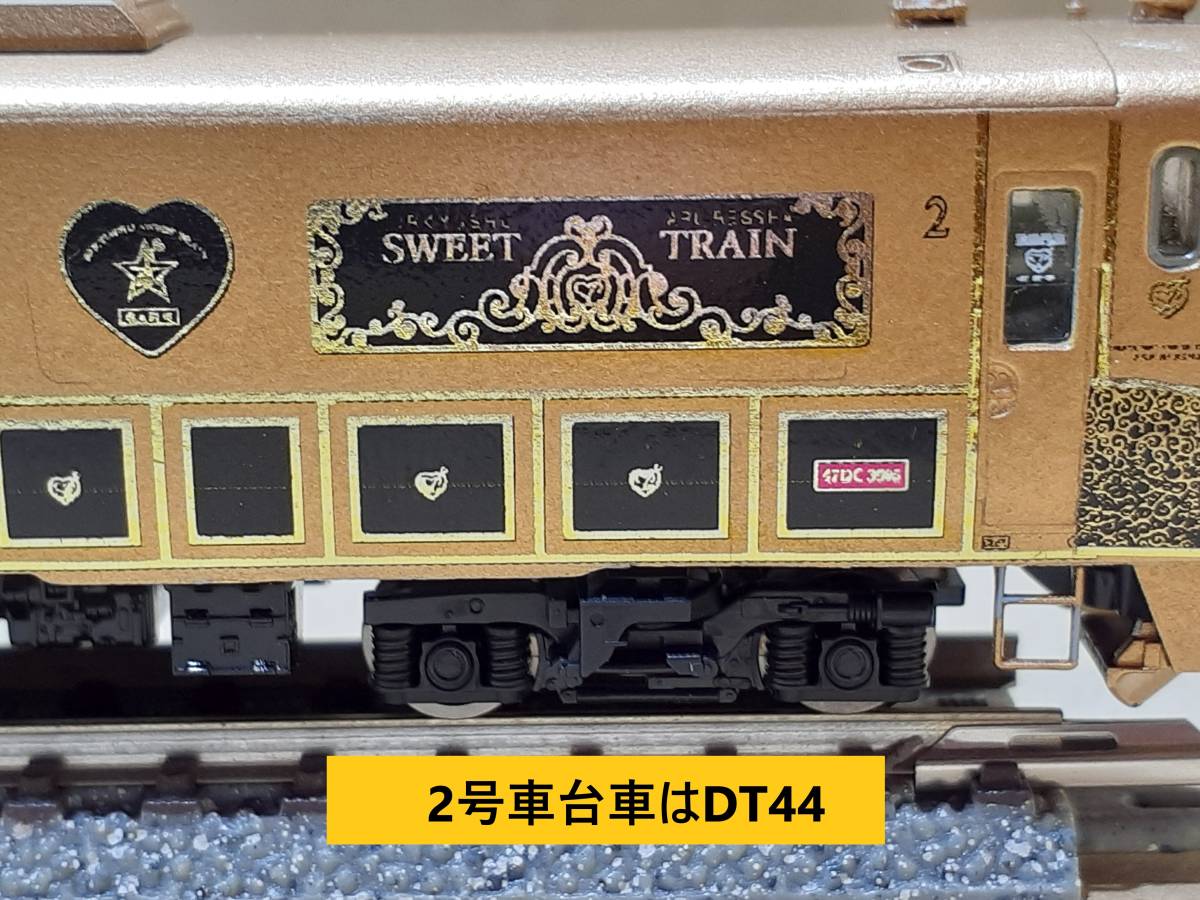 Nゲージ 或る列車 　TOMIXキハ47 ディーゼルカー(広島色)セット 改造品_画像9