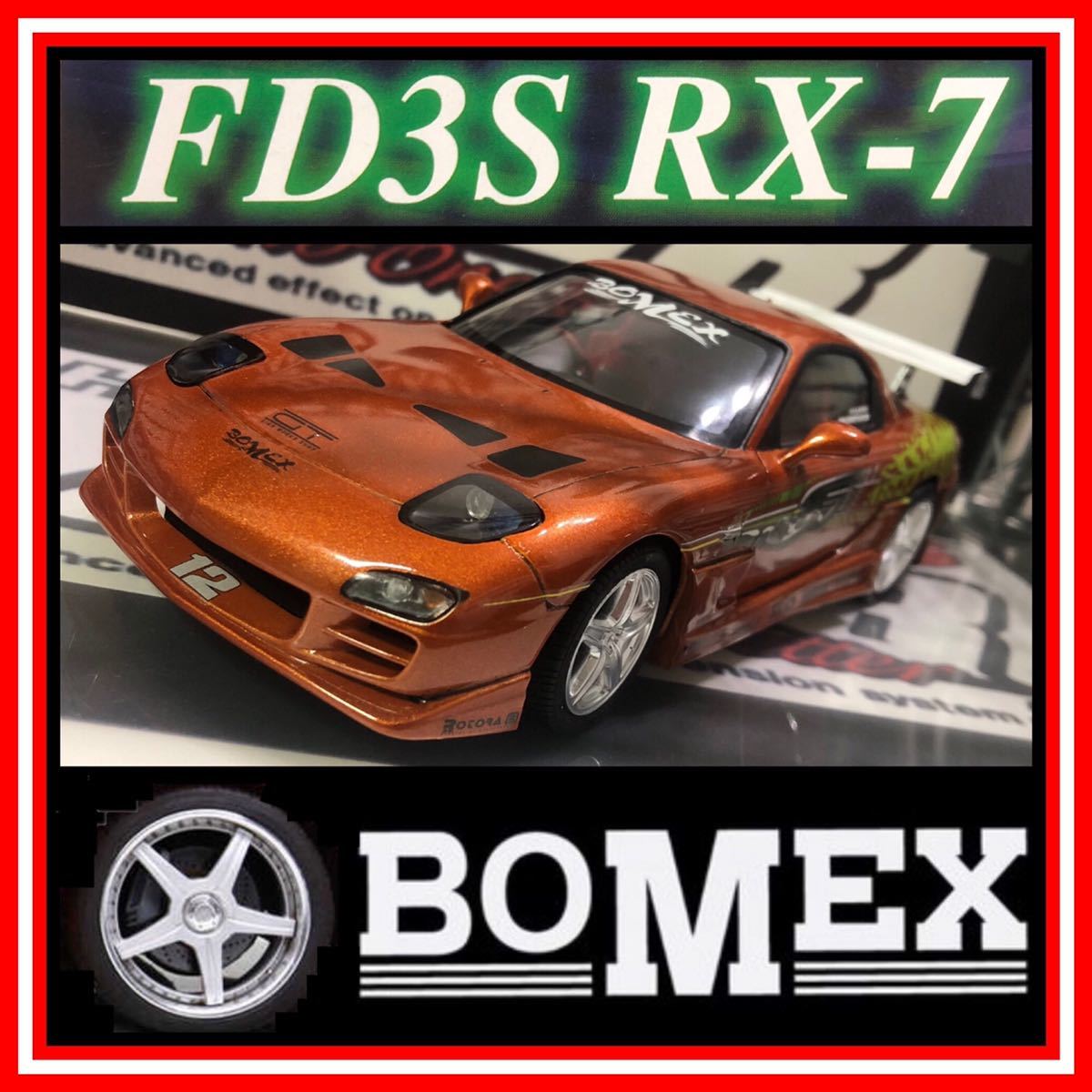 ★NO.150 1/24 RX-7 FD3S BOMEX_画像1