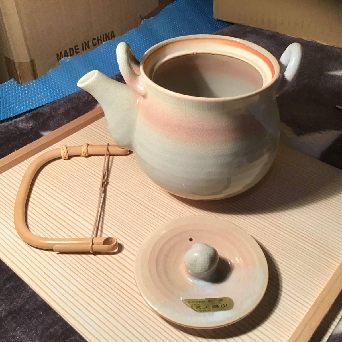 新品未使用　萩焼　南窯　天鵬山造　茶器揃_画像9