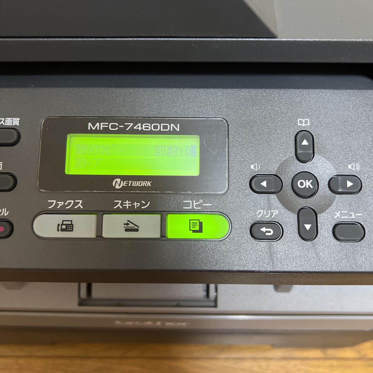 Brother ブラザー モノクロレーザープリンター複合機 MFC-7460DN Brother ブラザー モノクロレーザープリンター複合機 MFC-7460DN