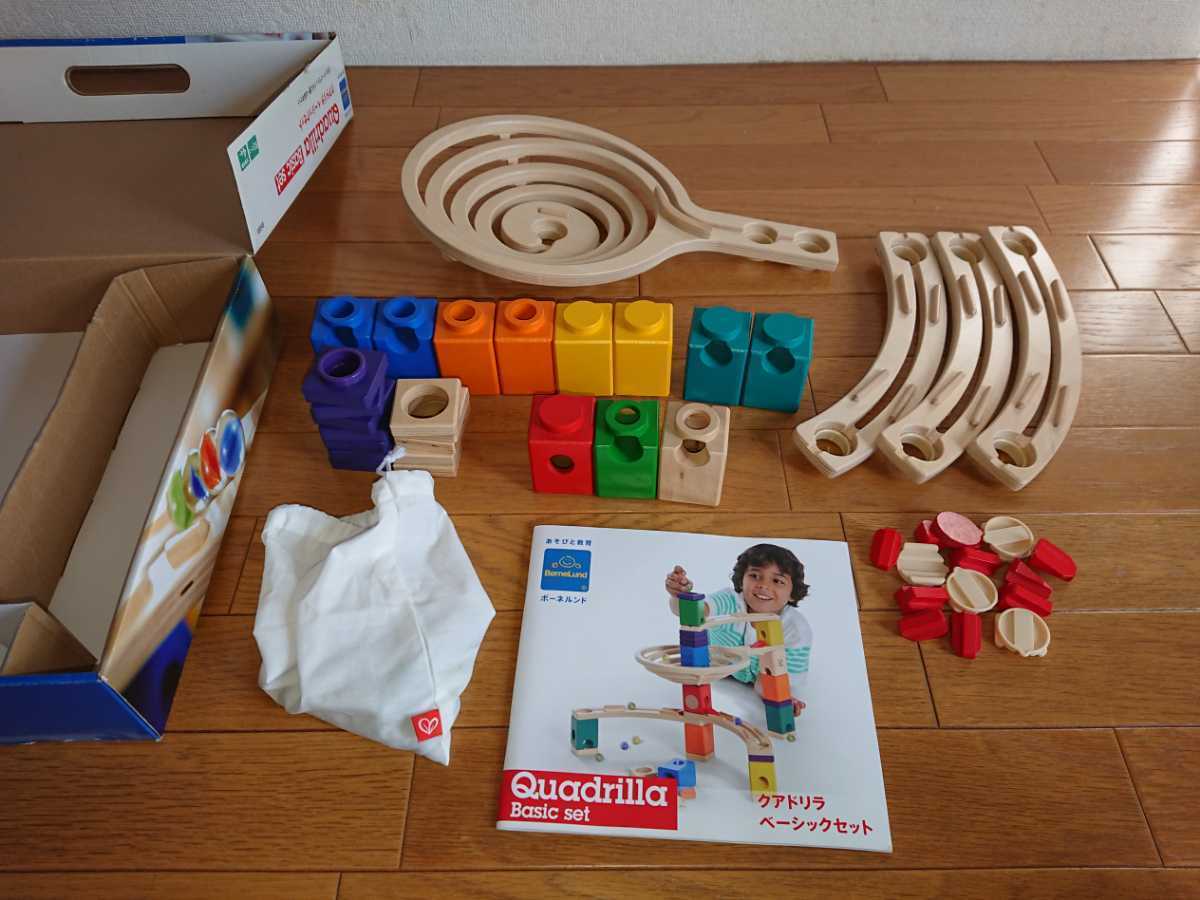 Quadrilla Basic set クアドリラ ベーシックセット Bornelund ボーネルンド 知育玩具