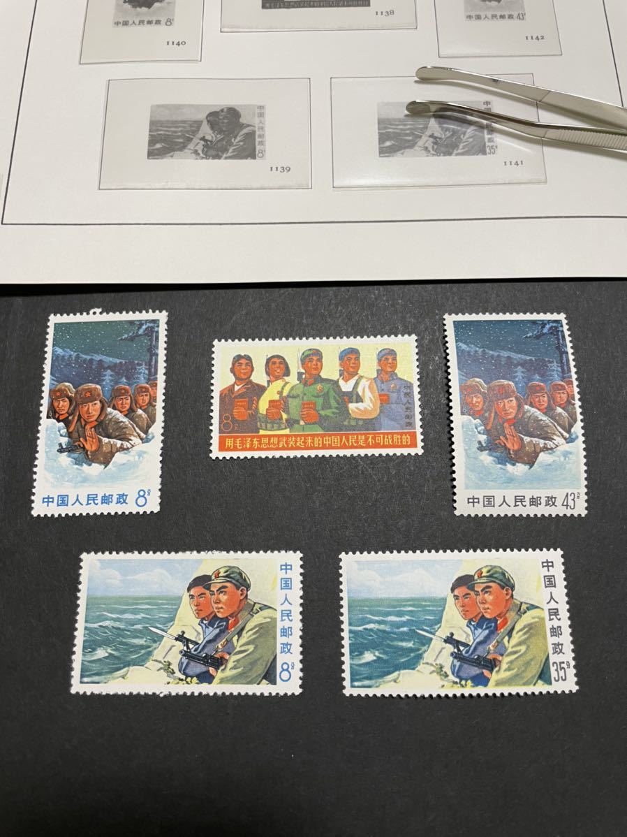 中国切手 文18 未使用 5種完 www.falconofs.com